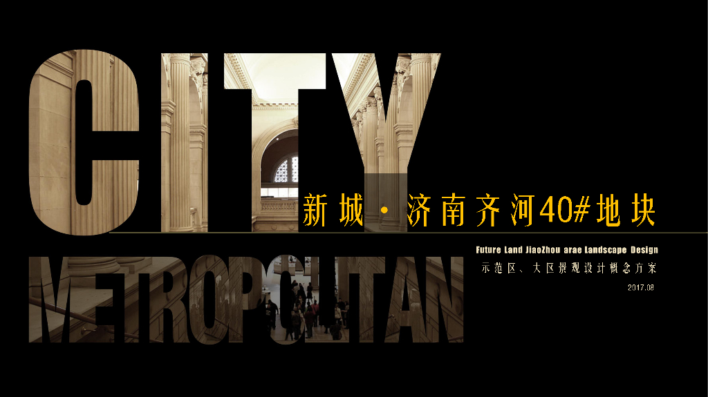 [山东]法式风格示范区+示范区景观方案设计