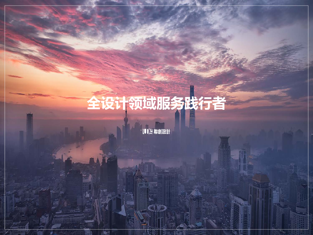 [杭州]现代科技创新人才住宅规划设计文本