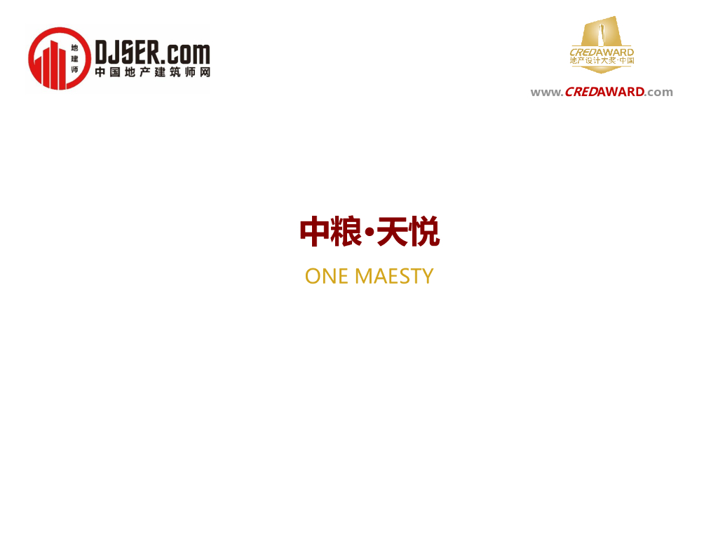 现代自然艺术+古典礼仪住宅景观设计方案