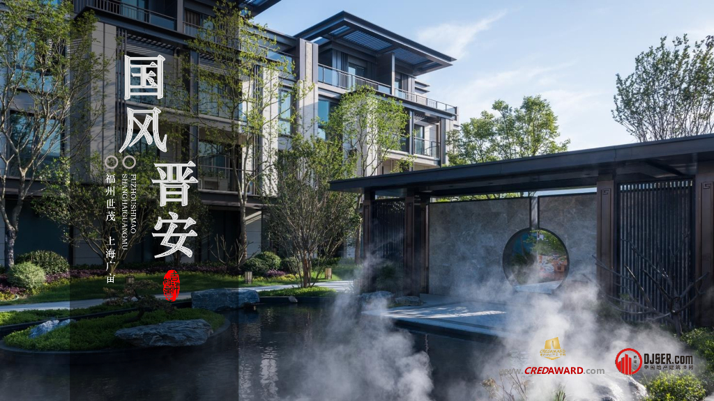 现代尊贵+古典园林风格示范区景观设计方案