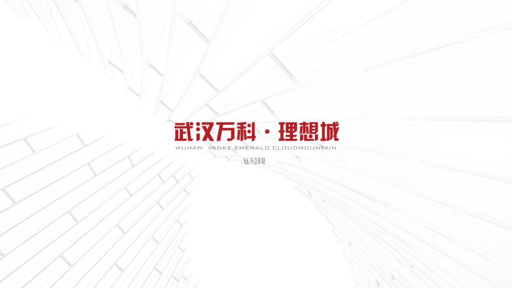 [武汉]现代时尚+山水鱼主题示范区景观设计