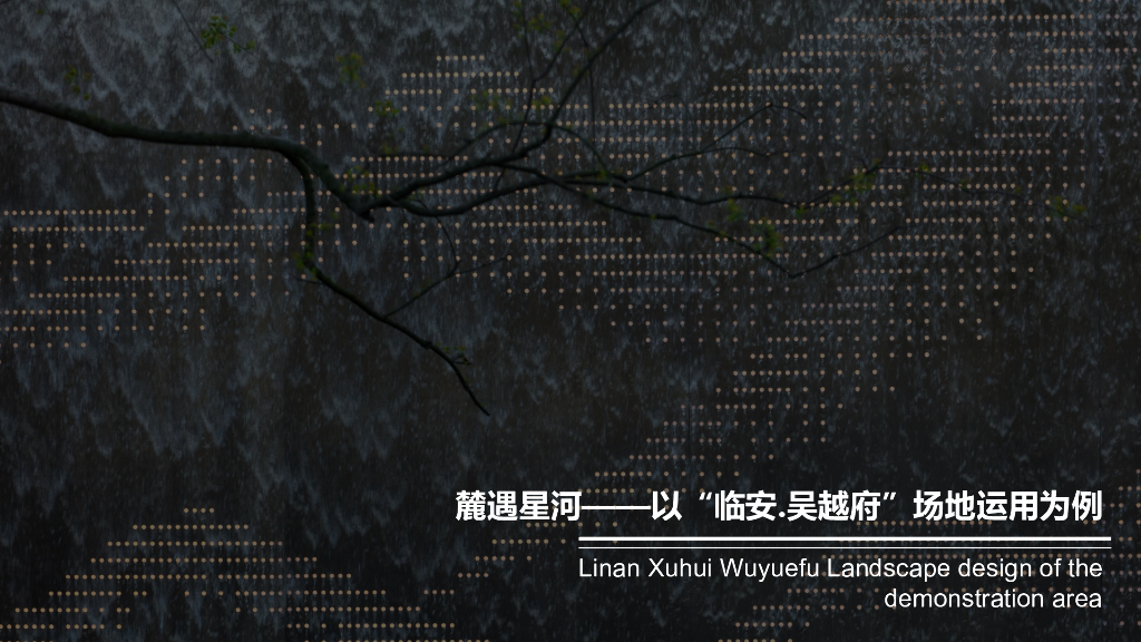 现代新中式+山水居风格示范区景观设计方案