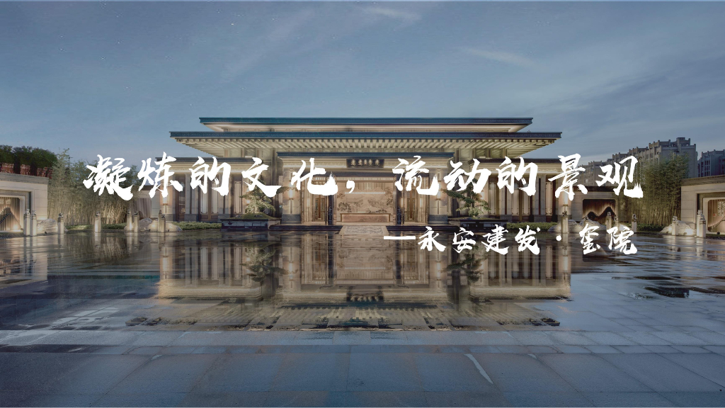 现代尊贵雅致住宅景观设计报奖专用简文本