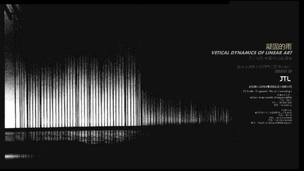 [重庆]现代风示范区庭院景观概念设计2019