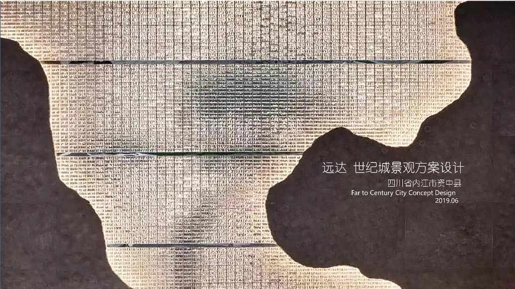 现代中式公园居风格住宅景观方案设计2019