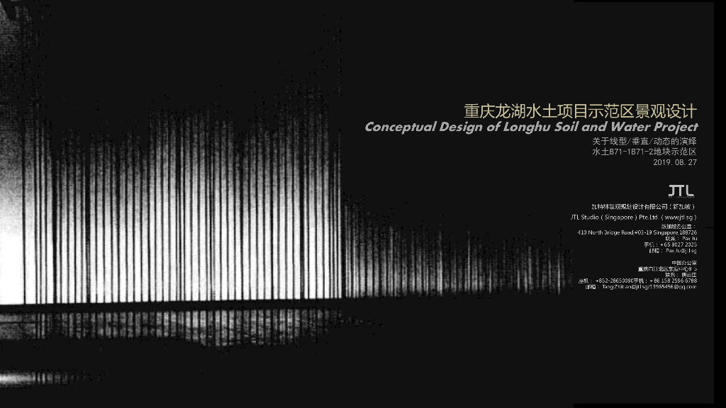 [重庆]现代风示范区庭院景观方案设计2019