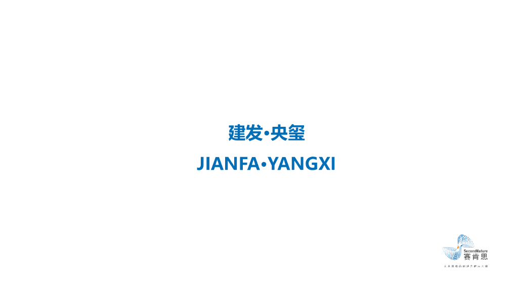 现代古典园林住宅景观设计报奖专用简文本