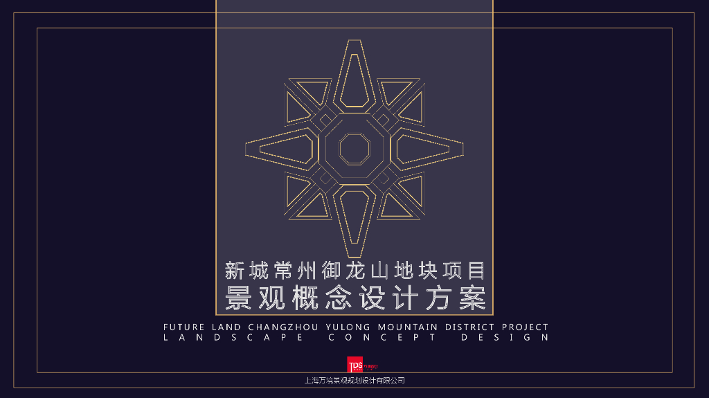 [江苏]大都会-中央公园住宅景观概念设计