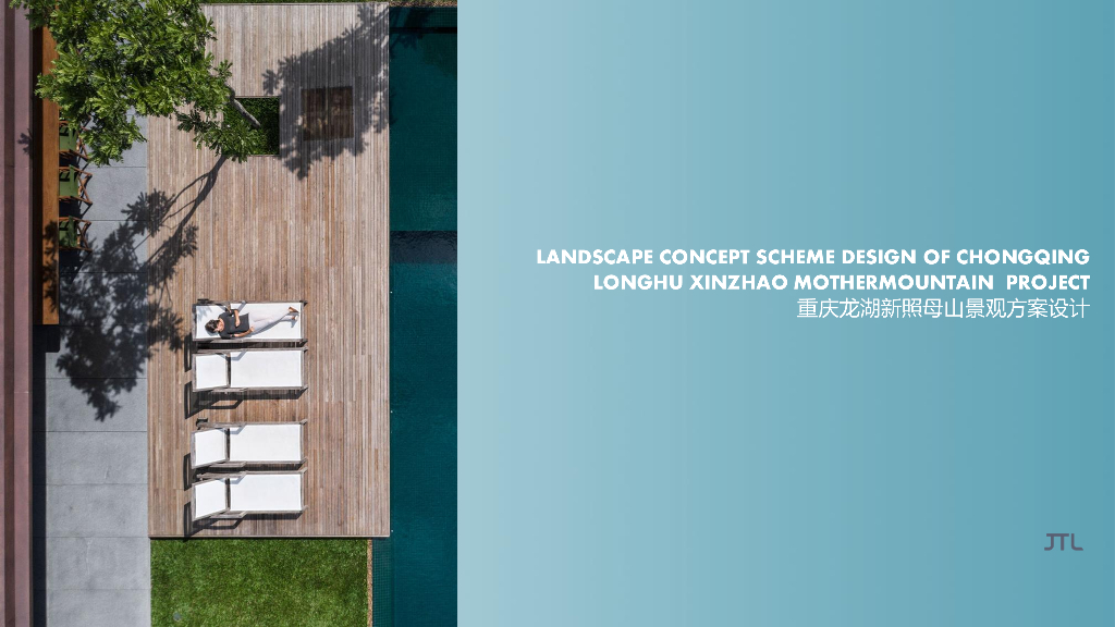 现代极简奢华主题住宅景观方案设计2019