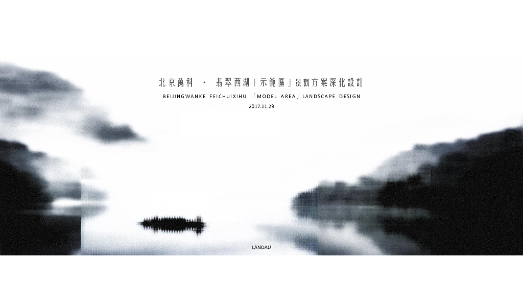 [北京]新苏式风格示范区景观方案设计