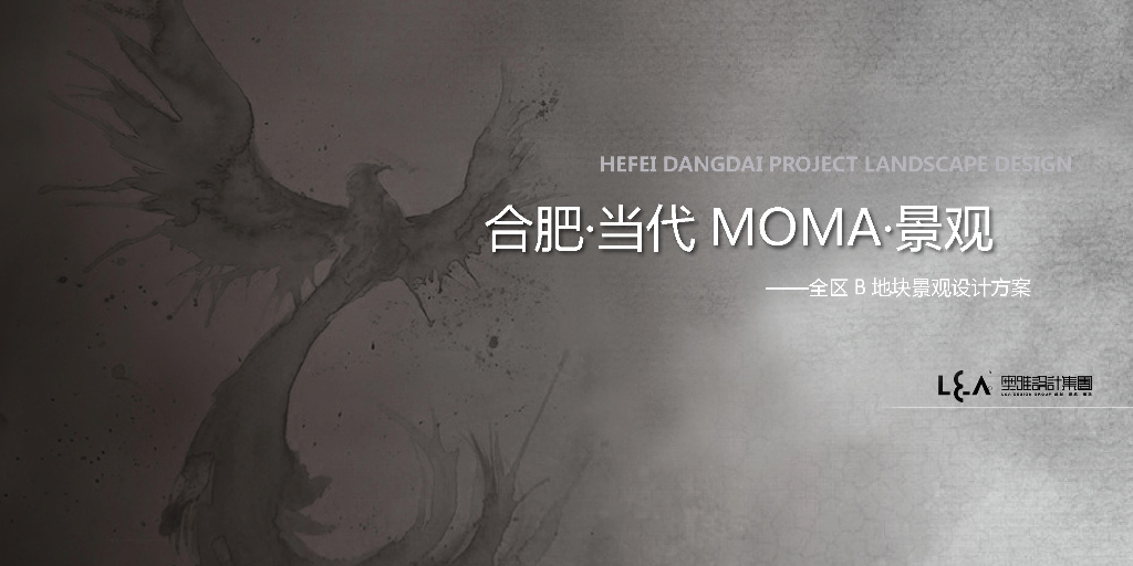 [安徽]新亚洲风格住宅全区景观设计方案