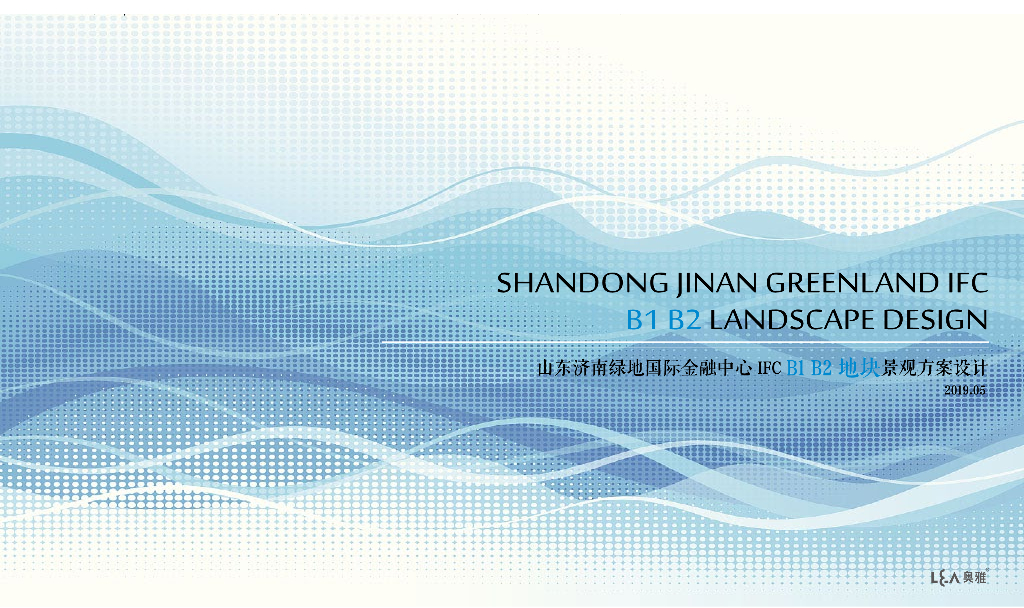 [山东]优雅轻奢+理想社区住宅景观方案设计