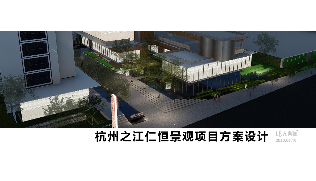 [浙江]杭州现代风滨水景观示范区方案设计