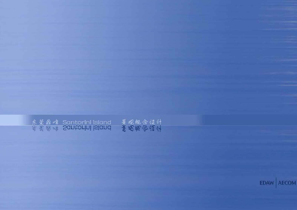 [广东]尊贵时尚水岸生活社区景观设计方案