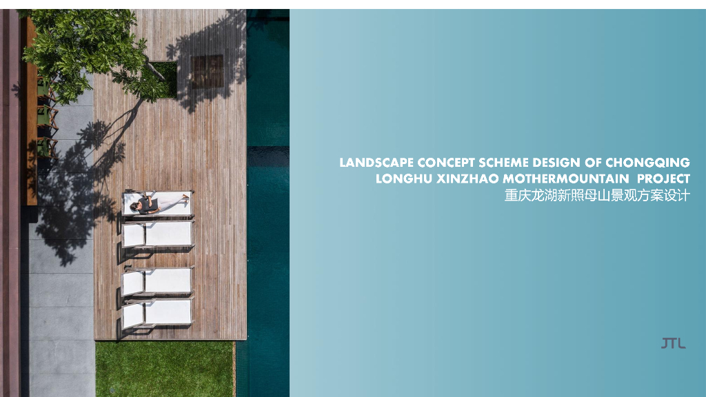 [重庆]现代简洁-森林融入住宅景观方案设计