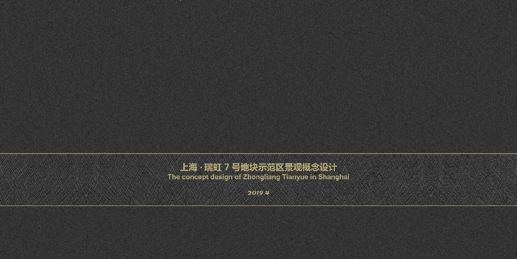 [上海]公园-海派优雅生活馆示范区景观方案