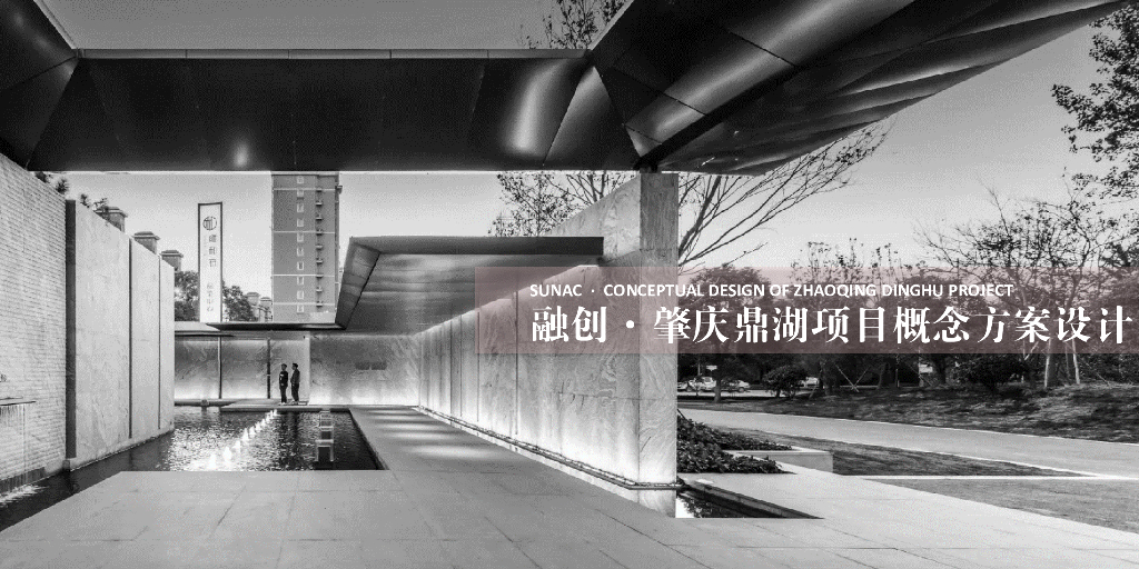 [广东]肇庆端雅诗意现代风格居住区景观设计