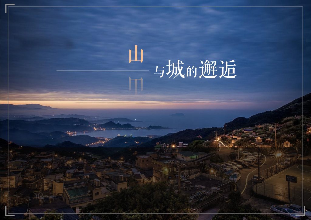 江西新古典风格居住区景观方案设计——山与城的邂逅