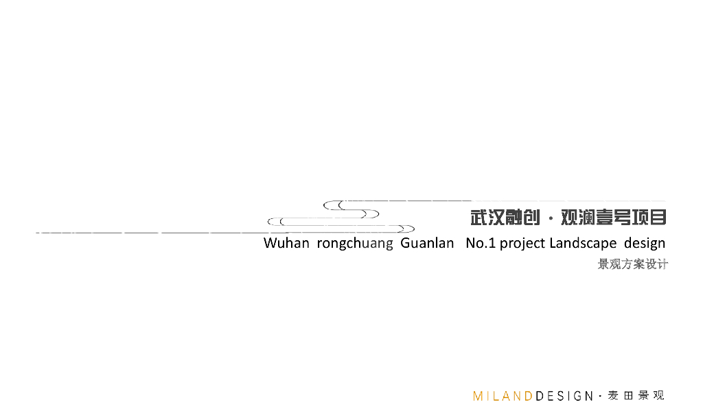 [湖北]传统礼序+定制尊贵风格住宅景观方案