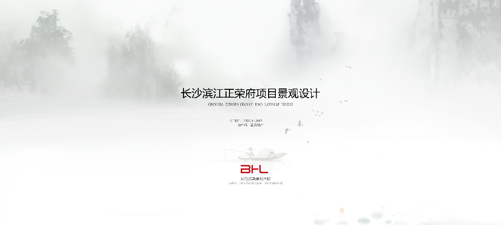 [长沙]现代时尚特色住宅项目景观设计