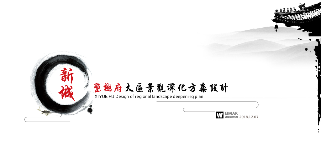 魏玛设计：新城玺樾府大区景观深化方案设计——现代轻奢宜居生态住宅