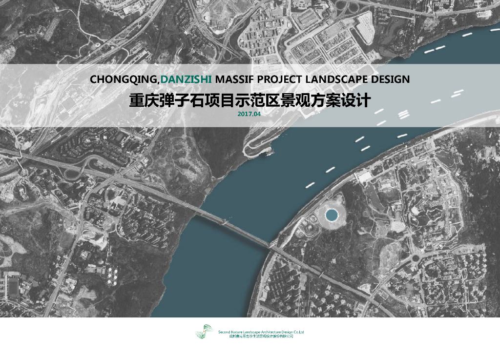 [重庆]现代山水质感示范区景观方案设计