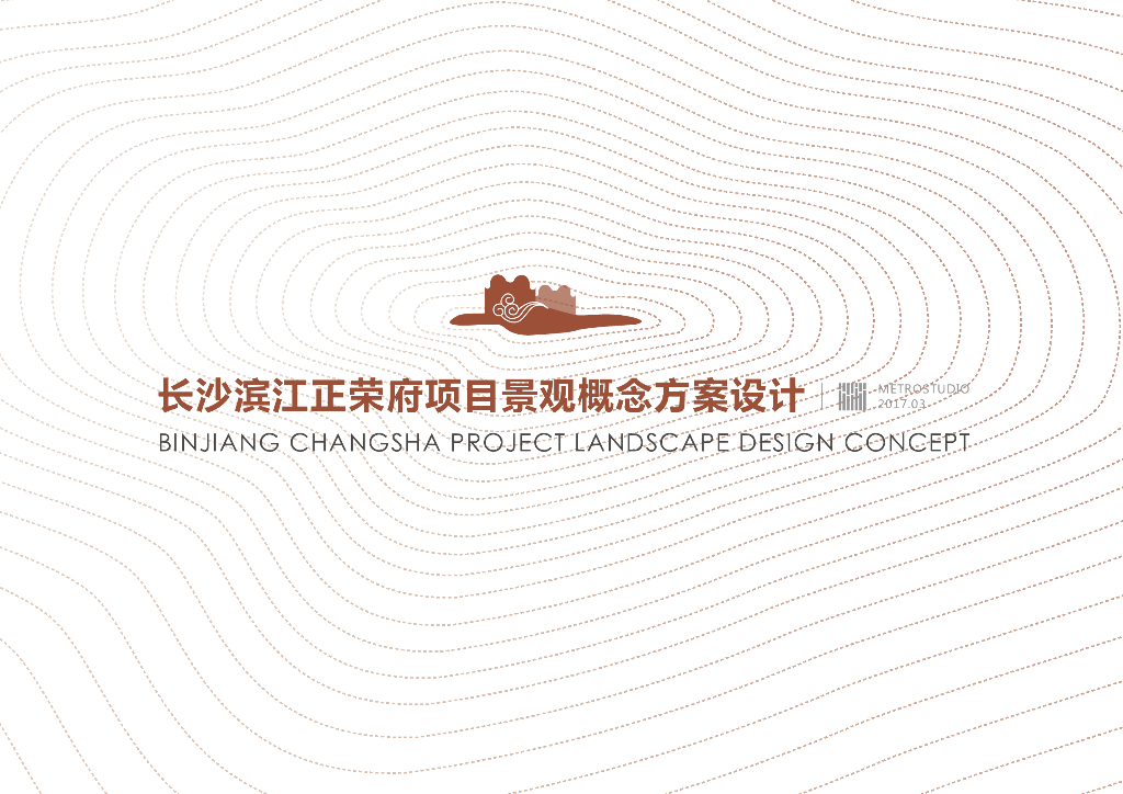 现代新中式风格住宅景观概念方案设计