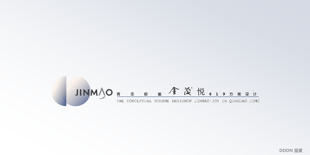 [山东]青岛现代典雅住宅区景观深化方案设计