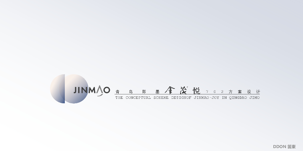 [山东]现代典雅+生态智慧社区景观深化方案