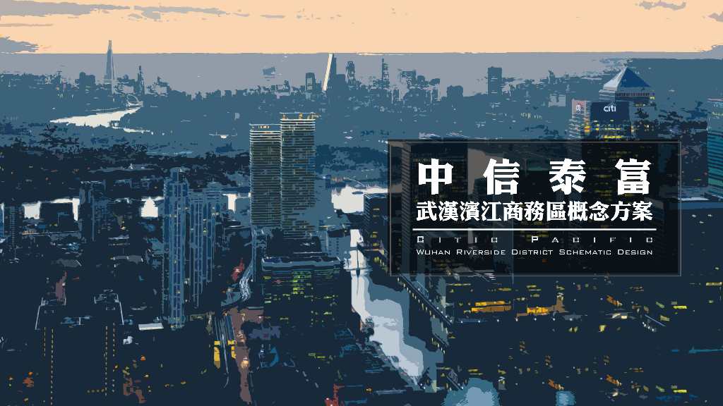 [武汉]滨江国际商业社区景观建筑设计2018