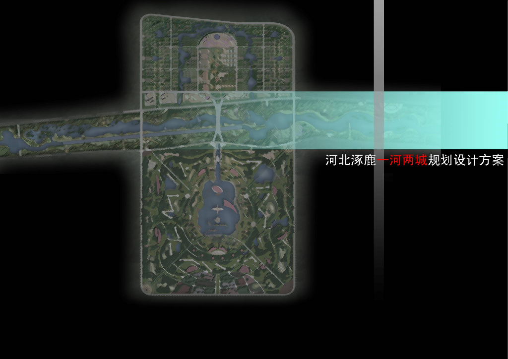 [河北]现代风景园林城市规划设计方案