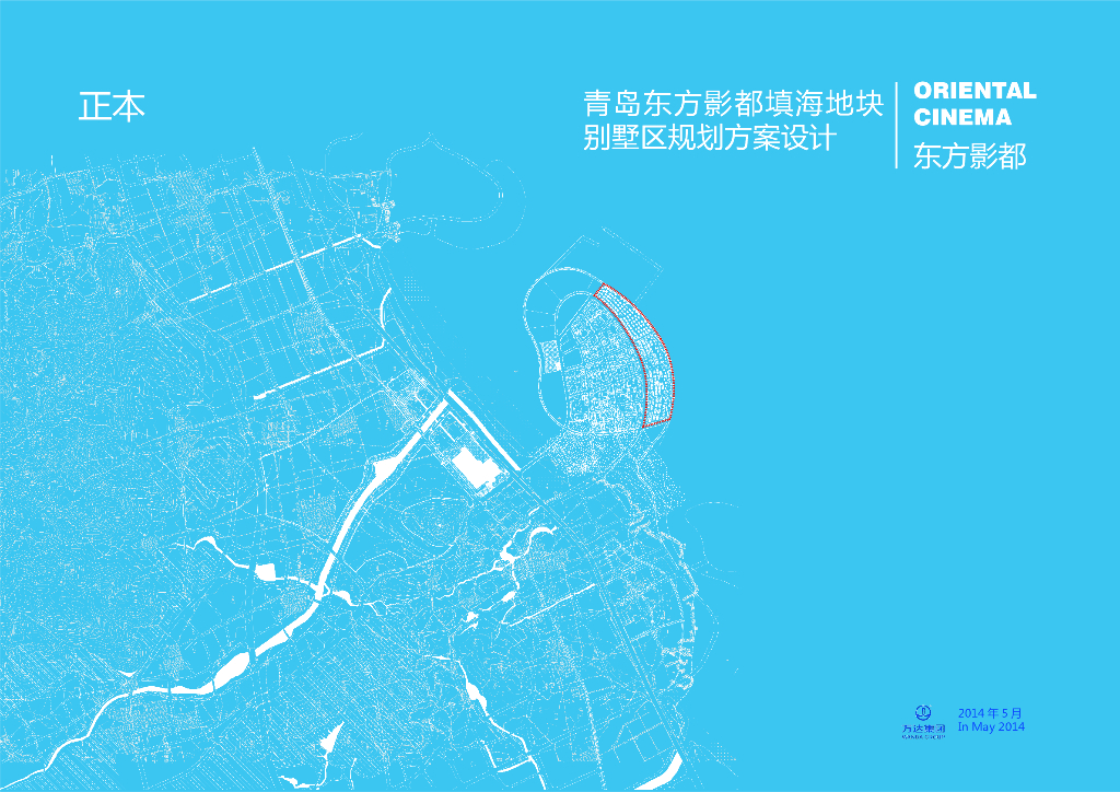 [青岛]欧式海景别墅社区景观设计