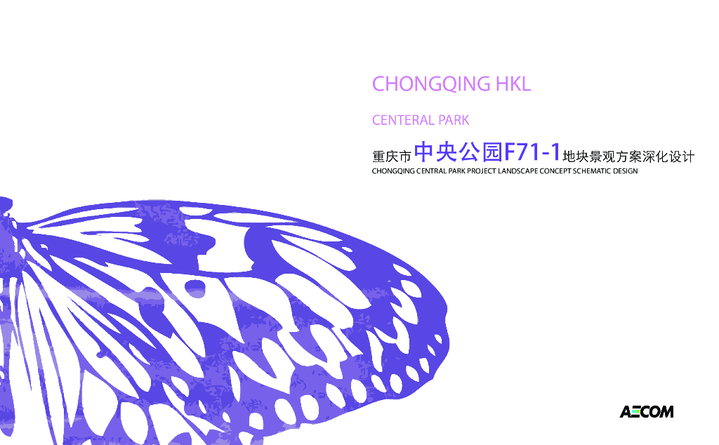 [重庆]现代风格简约居住区景观设计方案