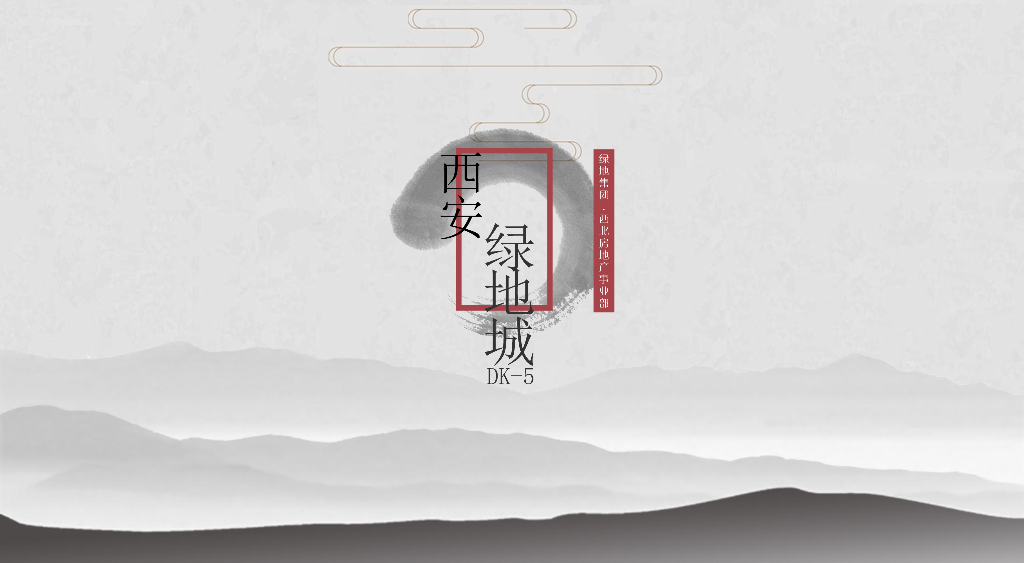 [西安]新中式典雅宁静住宅区景观设计方案