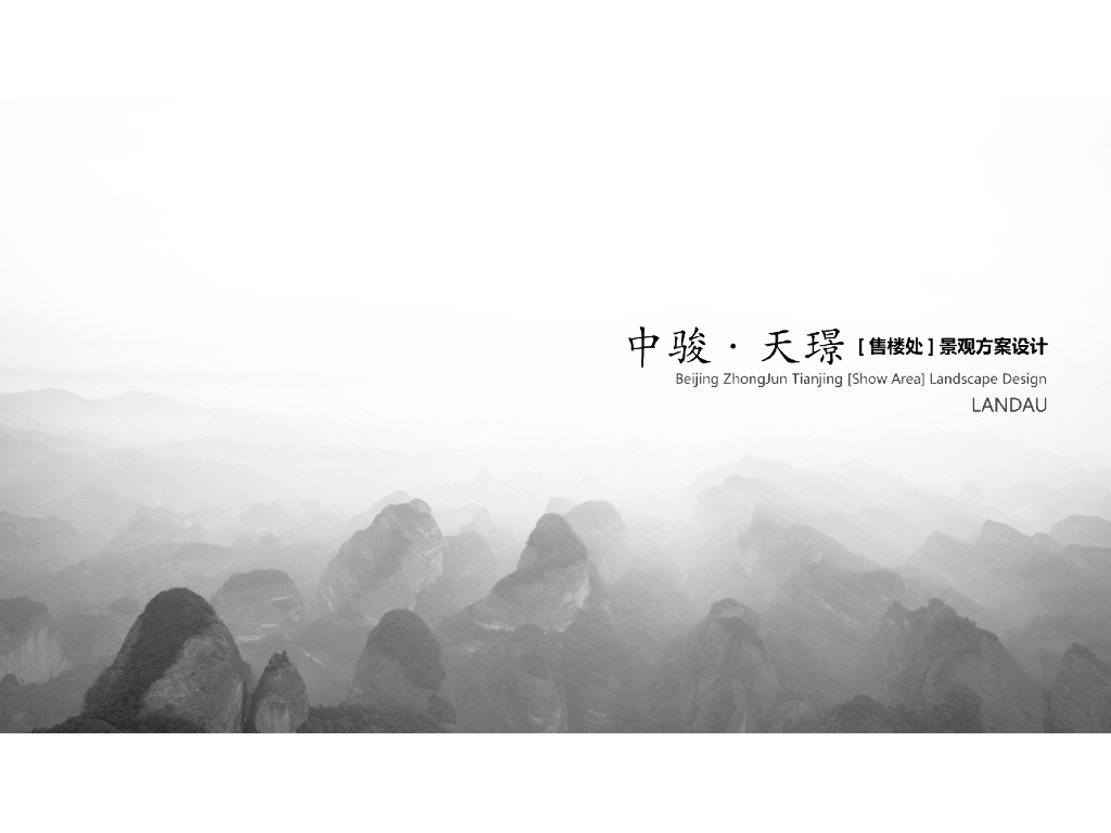 [上海]现代风格居住区售楼处景观设计方案