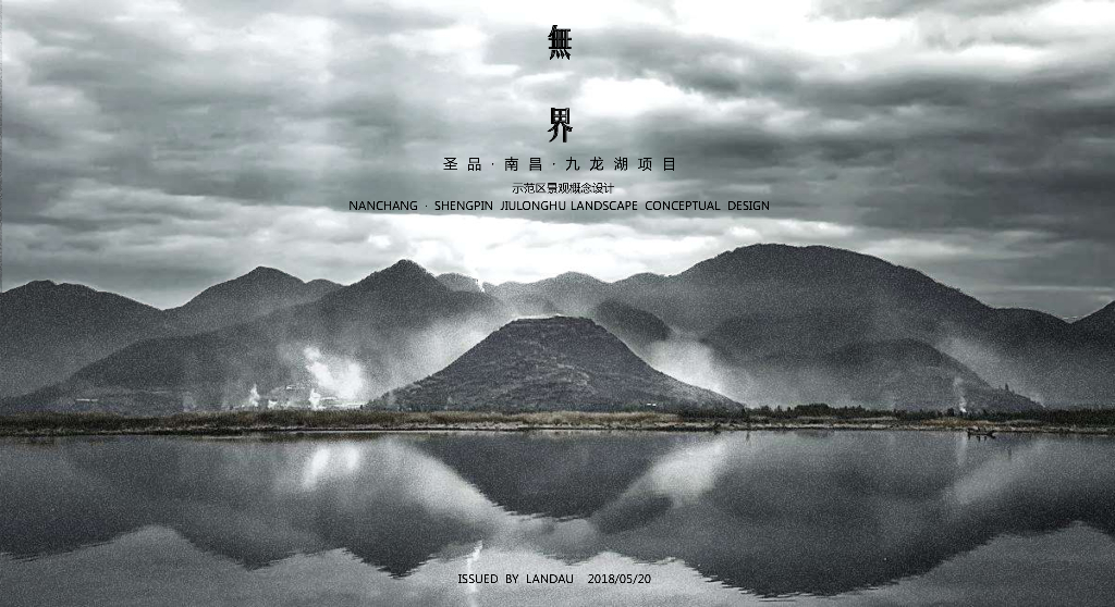 [江西]南昌现代风格住宅展示区景观设计方案