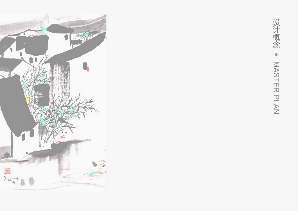 [上海]特色江南水乡住宅景观方案设计