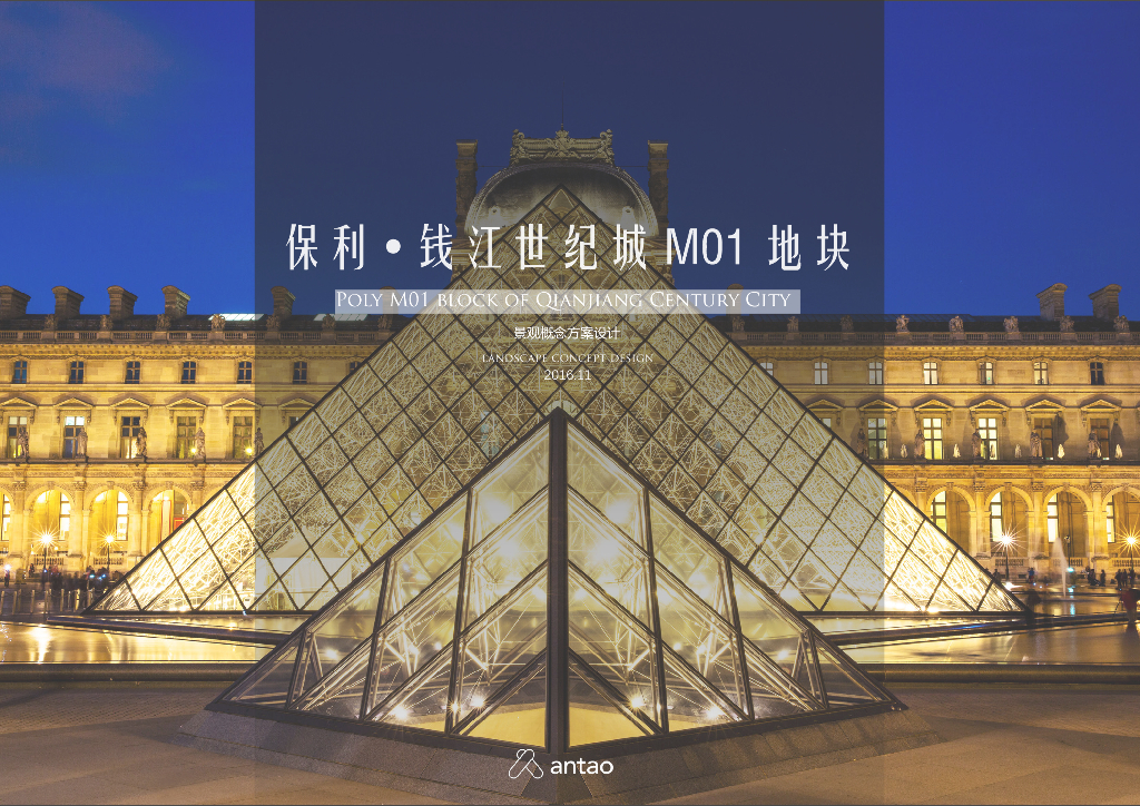 [浙江]杭州现代高端豪宅东方意境景观方案