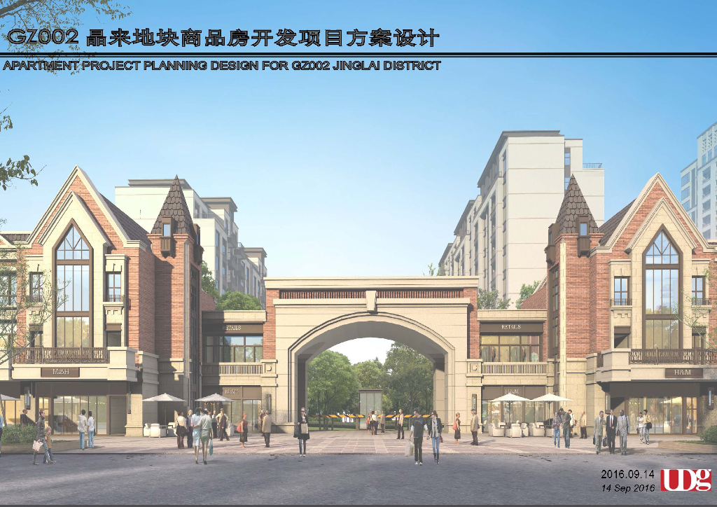 [江苏]扬州混合地块商业住宅景观项目