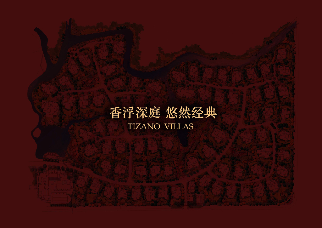 知名企业提香别墅景观扩初设计