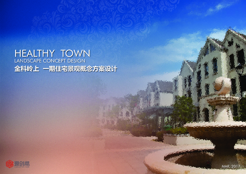 [重庆]法式浪漫风情典雅居住区景观设计方案