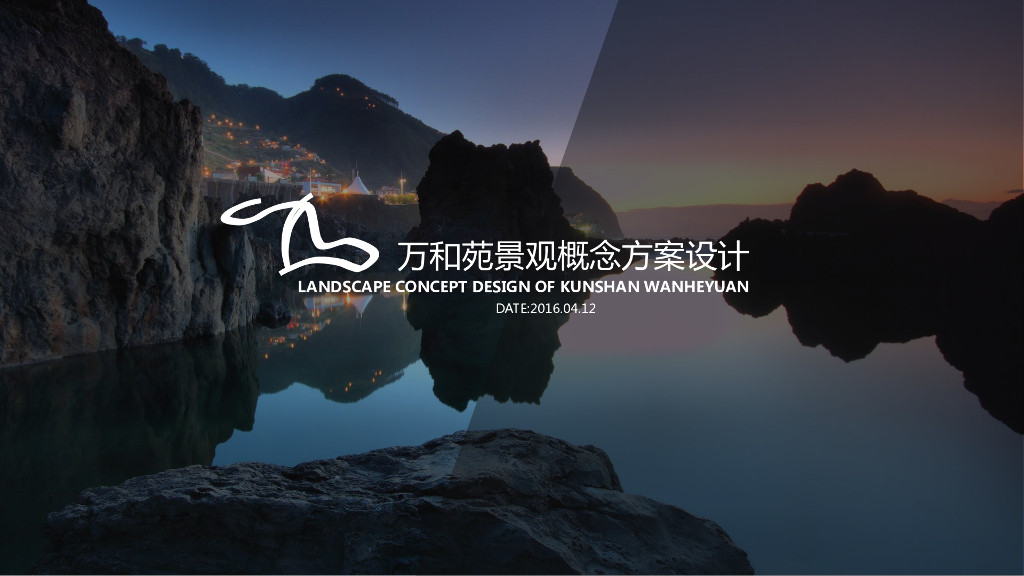 [江苏]昆山生态自然居住区景观设计方案