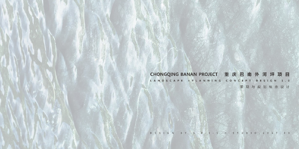 [重庆]现代风格体验区景观方案设计
