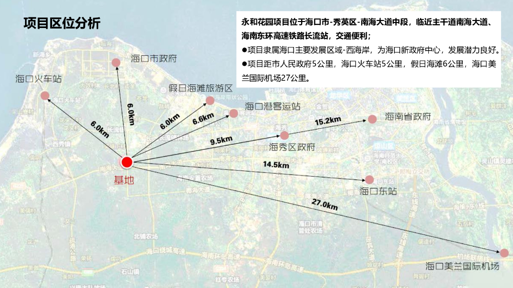 [海南]海口现代风格示范区景观设计方案