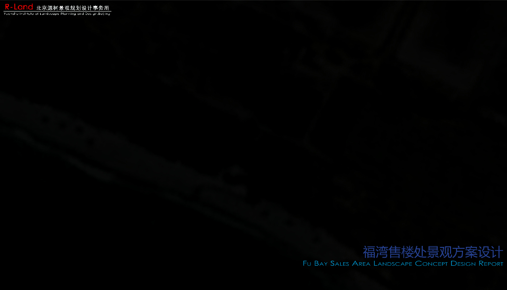 [海南]滨海现代风格居住区景观设计方案