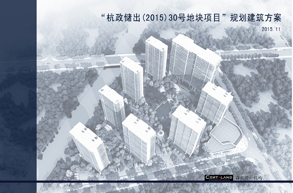 [浙江]杭州滨河自然居住区景观设计方案