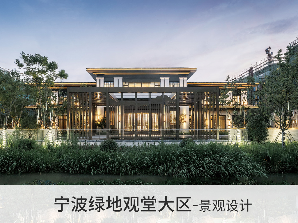 [宁波]现代风格绿地观堂大区景观设计方案