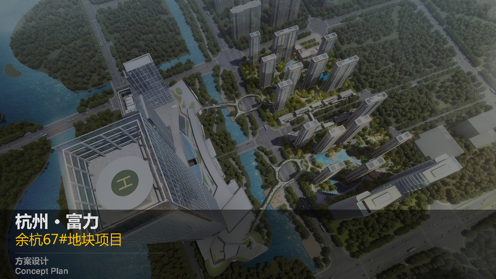 [浙江]杭州现代中式高层豪宅地块景观方案