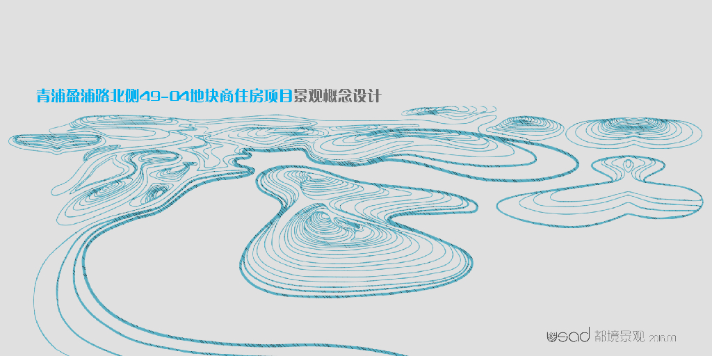  [上海]简约自然商住房景观概念设计
