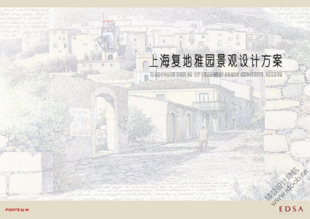 [上海]现代风格商业住宅景观设计方案